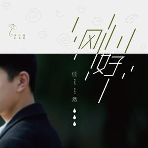 男生插女生小穴的视频漫画小说
