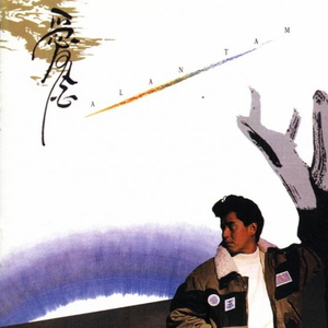 男生插女生小穴的视频漫画小说
